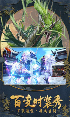 神域仙劫vivo版