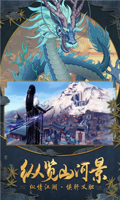 神域仙劫vivo版