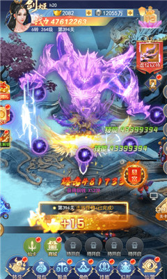 劍決天下飛升版