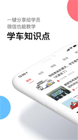 海豚保寶截圖欣賞