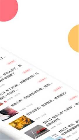 海豚保寶截圖欣賞