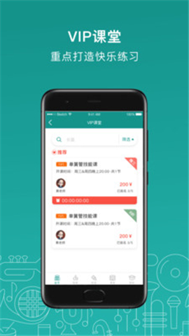 管樂(lè)迷