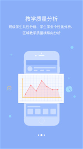 星光教育