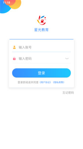 星光教育截圖欣賞