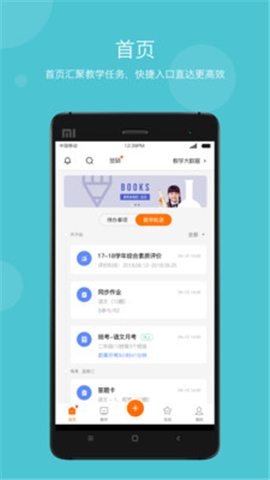 學樂云教學