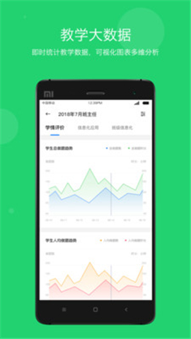 學樂云教學
