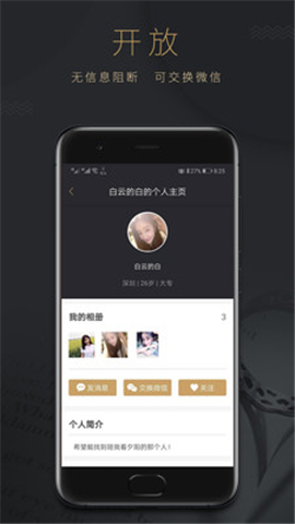 戀書截圖欣賞