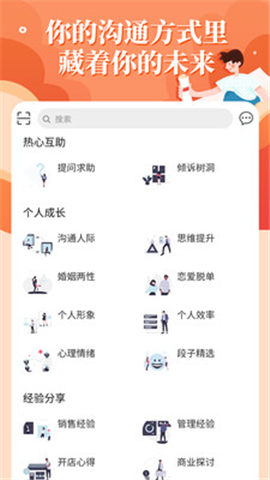 輕知識截圖欣賞