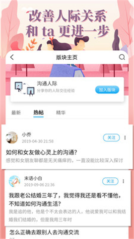 輕知識