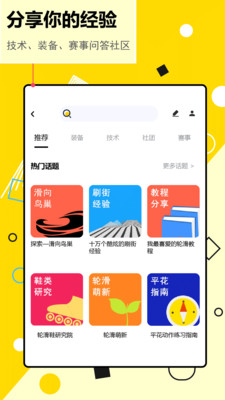 幾個興趣截圖欣賞