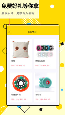 幾個興趣
