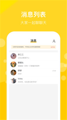趣玩鴨截圖欣賞