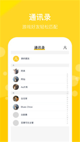 趣玩鴨截圖欣賞