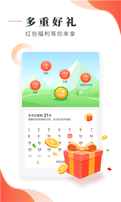 鴻雁傳書舊版本