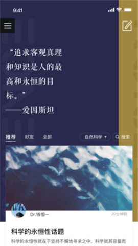 3Q Lab截圖欣賞