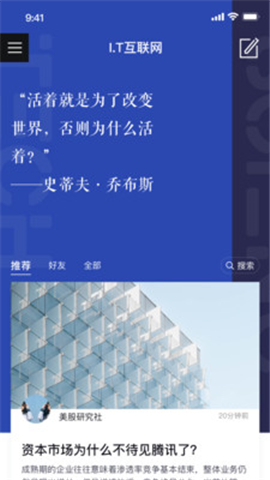 3Q Lab