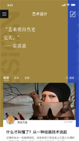 3Q Lab截圖欣賞