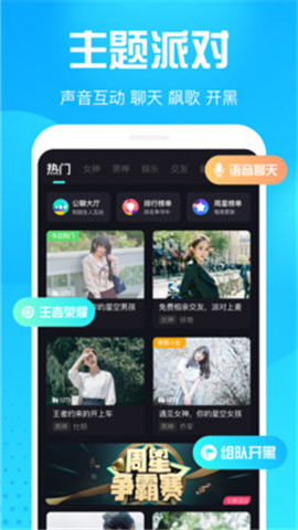 皮皮鴨