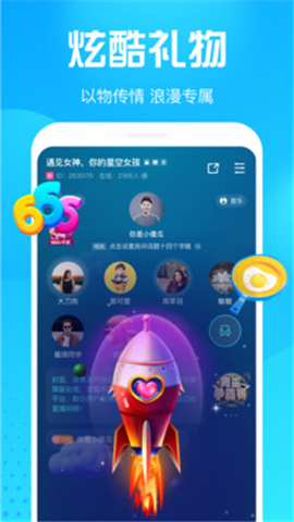 皮皮鴨截圖欣賞