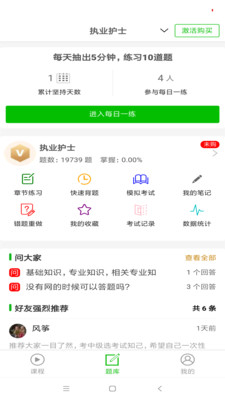考試知己