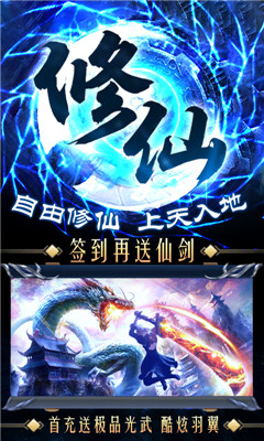 劍心吟滿V版