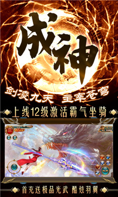 劍心吟滿V版