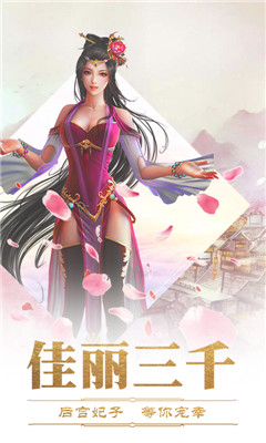 完美紅顏bt版