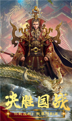 完美紅顏bt版截圖欣賞