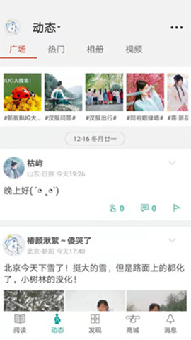 漢服碗