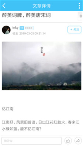 墨色古風(fēng)聯(lián)盟截圖欣賞