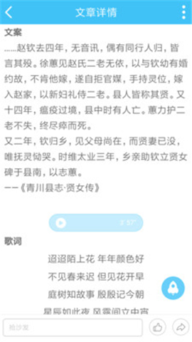 墨色古風(fēng)聯(lián)盟