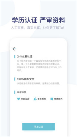 青藤之戀截圖欣賞