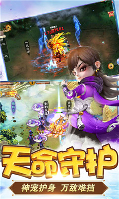萌劍仙緣滿V版