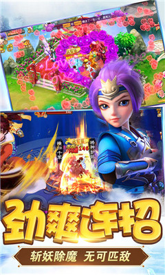 萌劍仙緣滿V版