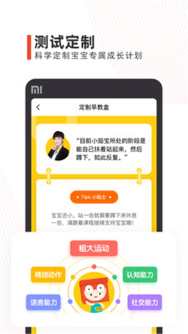 點(diǎn)點(diǎn)橙早教
