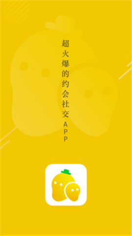 芒果