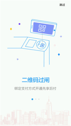 Metro新時代