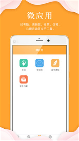 指點天下
