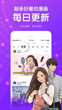 此處應有本破解版截圖欣賞