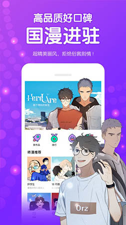 此處應有本破解版截圖欣賞
