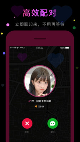 泡泡社交