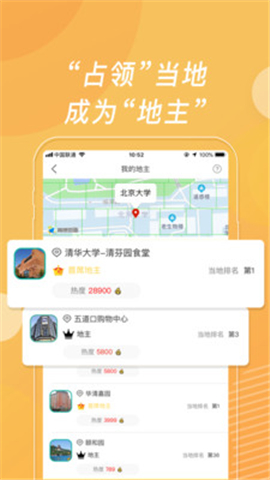位語截圖欣賞