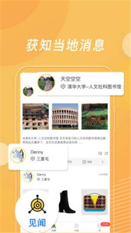 位語截圖欣賞