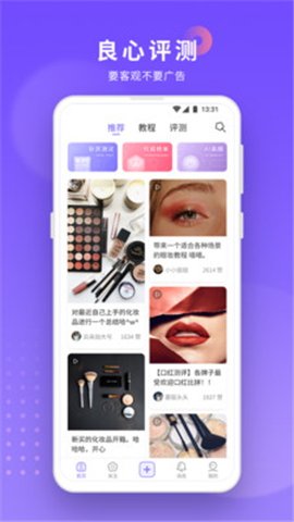 小紫盒截圖欣賞