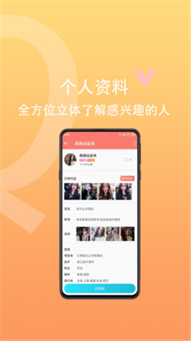 趣趣截圖欣賞