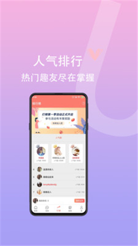 趣趣截圖欣賞