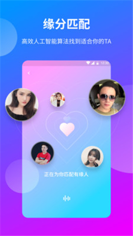 一花無(wú)界截圖欣賞