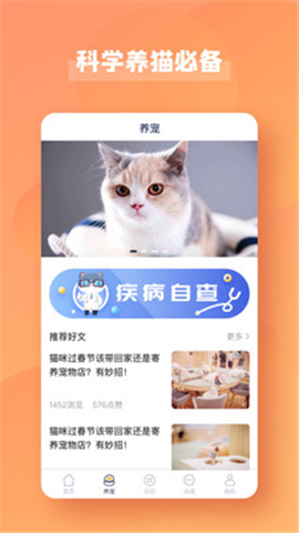 寵醬