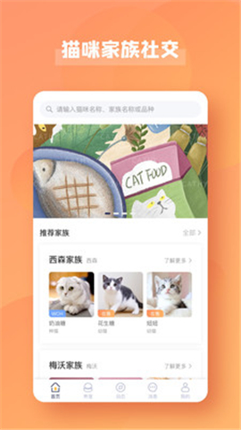 寵醬