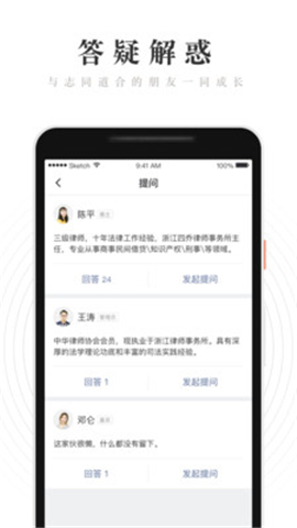 WeRed截圖欣賞